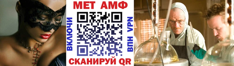 Купить закладки  Калач-на-Дону  АМФЕТАМИН VHQ 