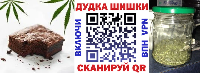 Печенье с ТГК марихуана  Купить  Калач-на-Дону 
