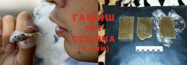 крисы Горно-Алтайск