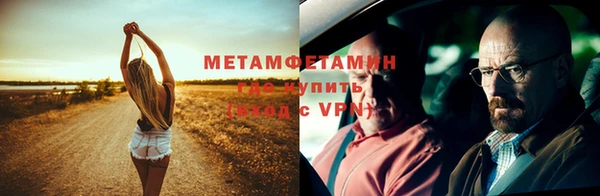 крисы Горно-Алтайск