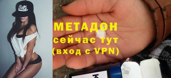 ALPHA-PVP Горняк