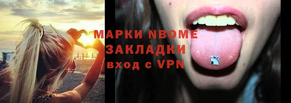 крисы Горно-Алтайск