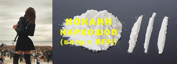 крисы Горно-Алтайск