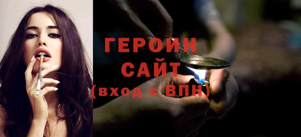 крисы Горно-Алтайск
