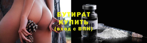 не бодяженный Горнозаводск