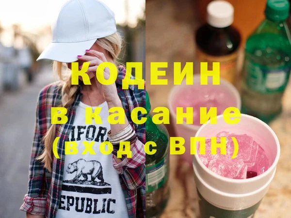 крисы Горно-Алтайск