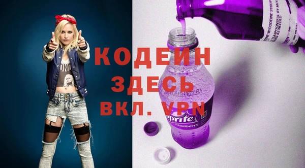 дурь Вязники