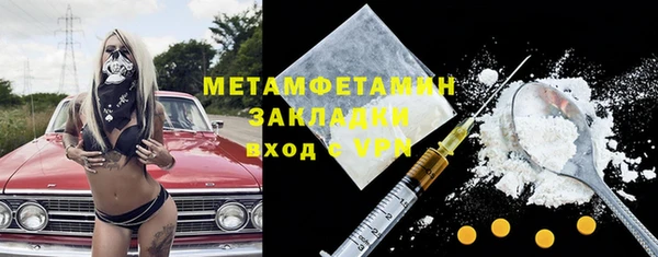ALPHA-PVP Горняк