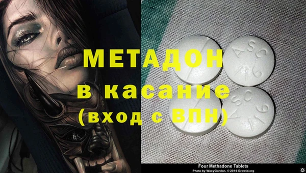 ALPHA-PVP Горняк