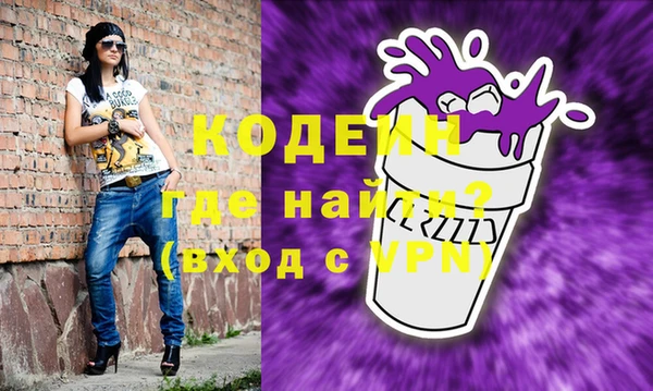 ALPHA-PVP Горняк