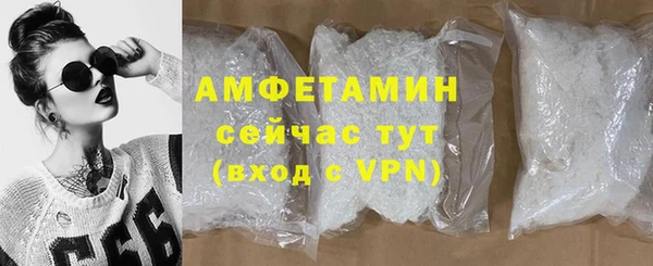 ALPHA-PVP Горняк