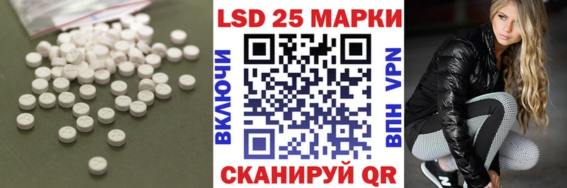 Купить закладки  Калач-на-Дону  Лсд 25 экстази кислота 