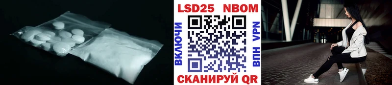 Лсд 25 экстази кислота Калач-на-Дону