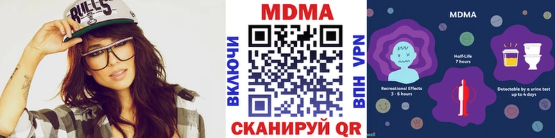 MDMA Molly Калач-на-Дону