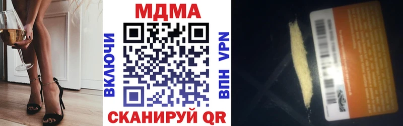 Купить  Калач-на-Дону  МДМА молли 