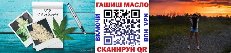 Дистиллят ТГК концентрат  Купить где  Калач-на-Дону 