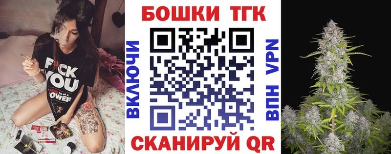 Купить  Калач-на-Дону  Шишки марихуана сатива 
